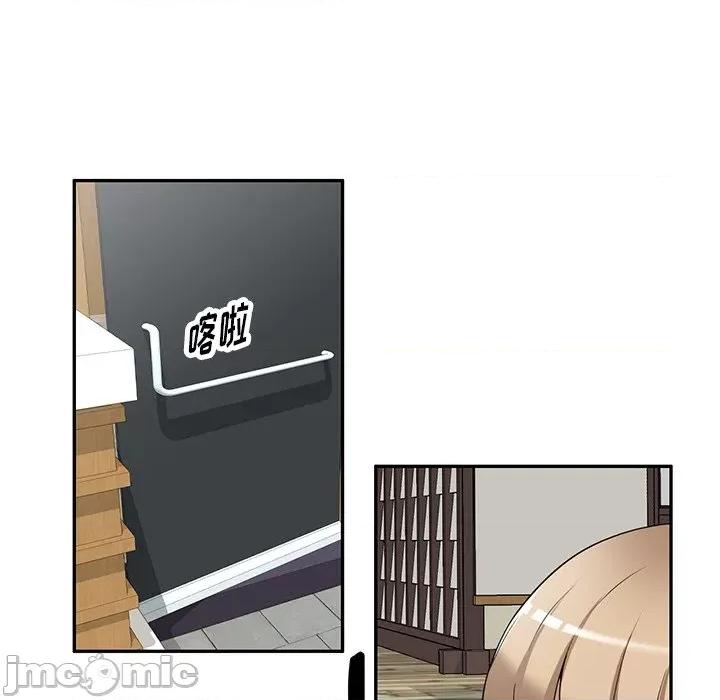 沉重的契约 沉重的契约-第 30 话 第10页