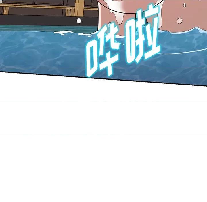 沉重的契约 沉重的契约-第 30 话 第14页
