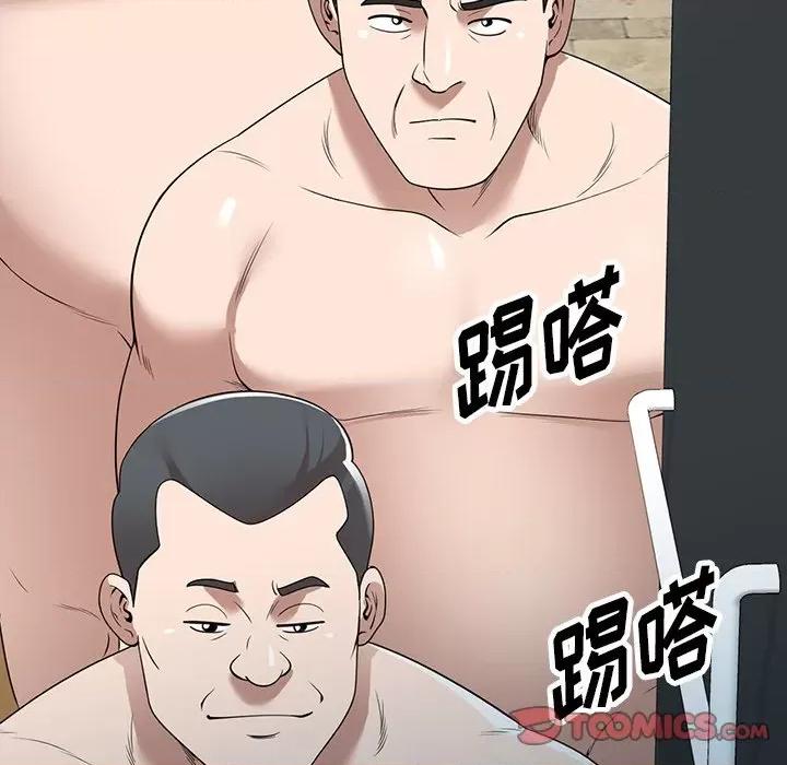 沉重的契约 沉重的契约-第 30 话 第21页