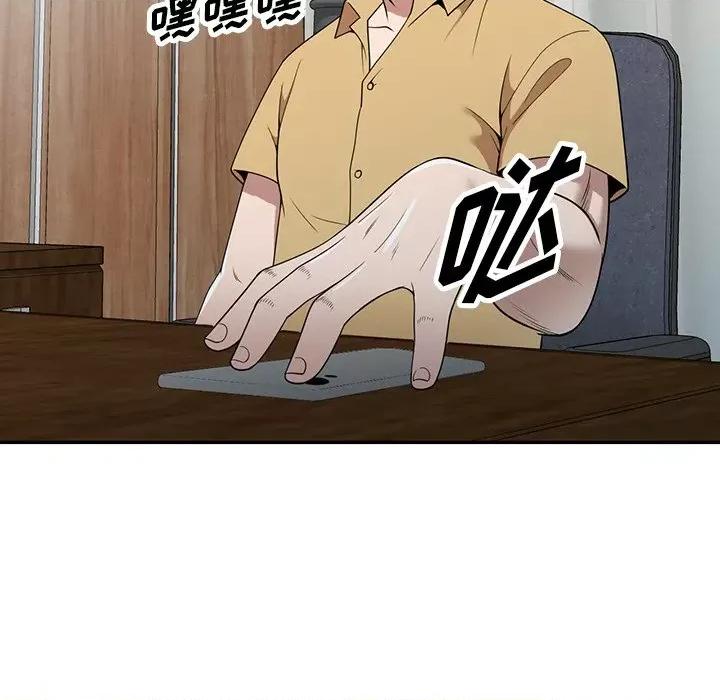 沉重的契约 沉重的契约-第 30 话 第36页