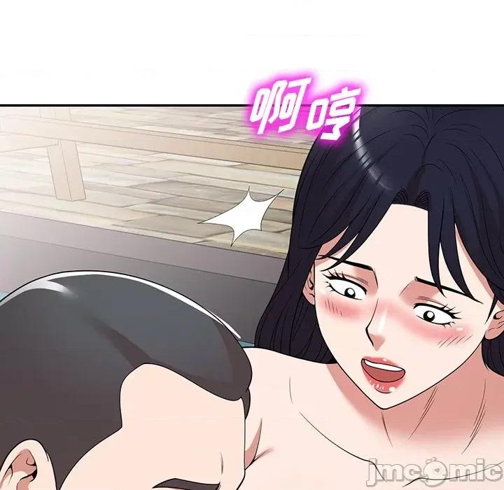 沉重的契约 沉重的契约-第 30 话 第40页