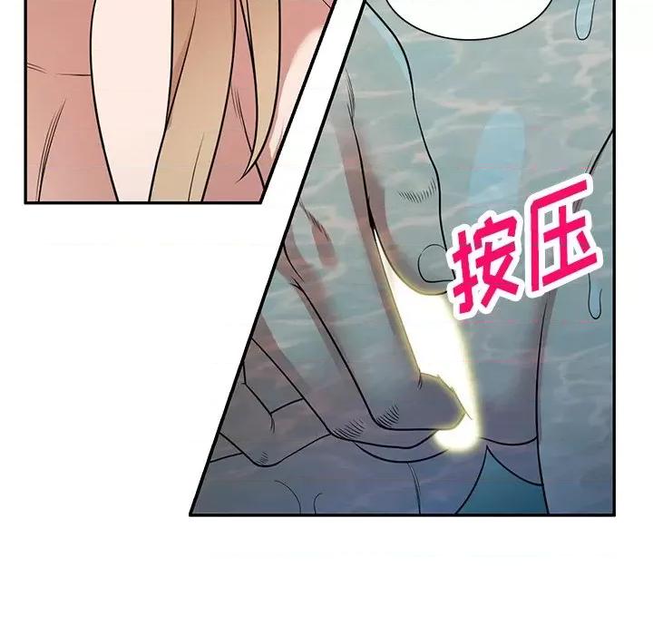 沉重的契约 沉重的契约-第 30 话 第54页