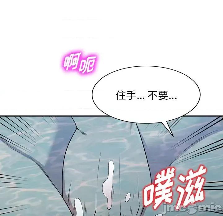 沉重的契约 沉重的契约-第 30 话 第60页
