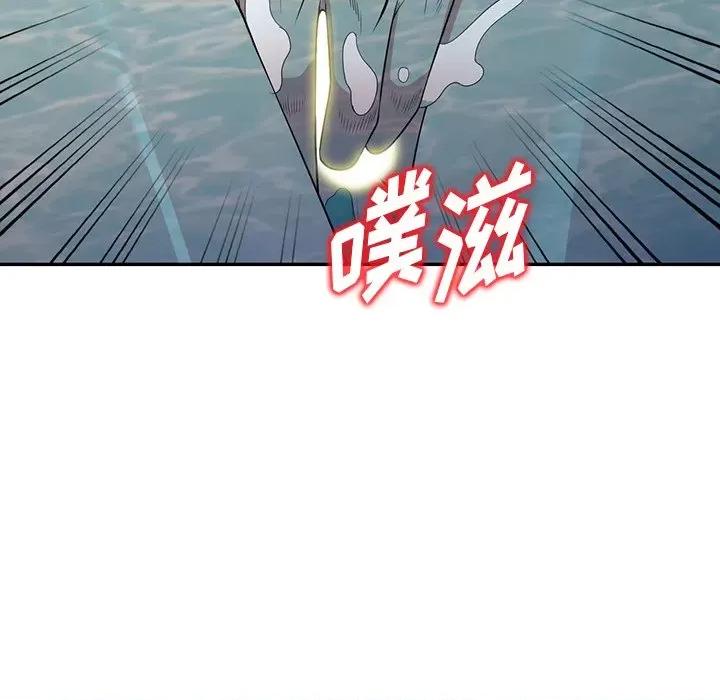沉重的契约 沉重的契约-第 30 话 第61页