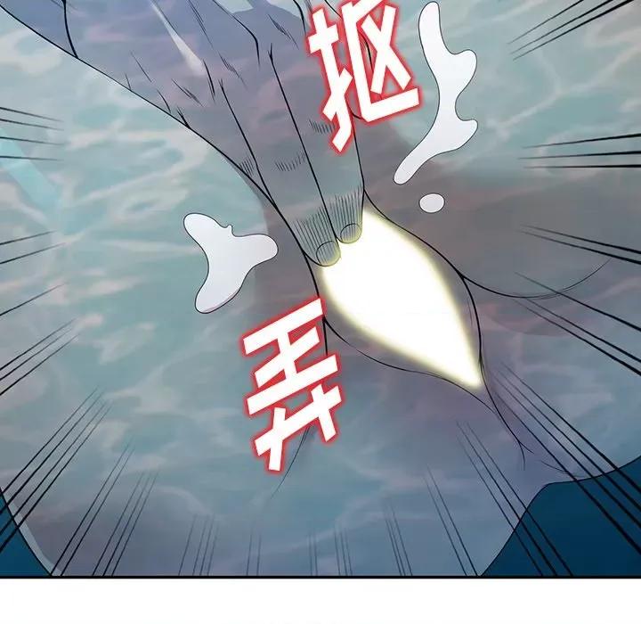 沉重的契约 沉重的契约-第 30 话 第63页