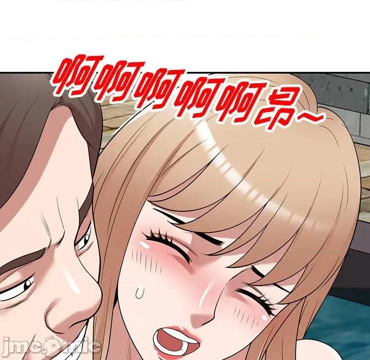 沉重的契约 沉重的契约-第 30 话 第65页
