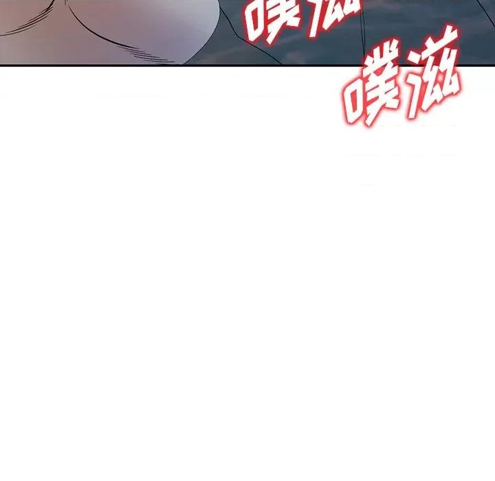 沉重的契约 沉重的契约-第 30 话 第67页