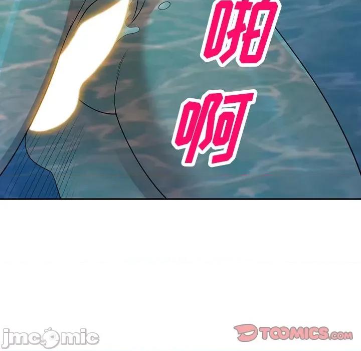 沉重的契约 沉重的契约-第 30 话 第75页
