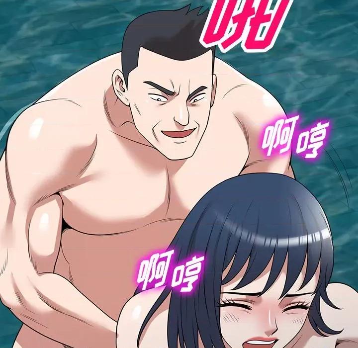 沉重的契约 沉重的契约-第 30 话 第77页