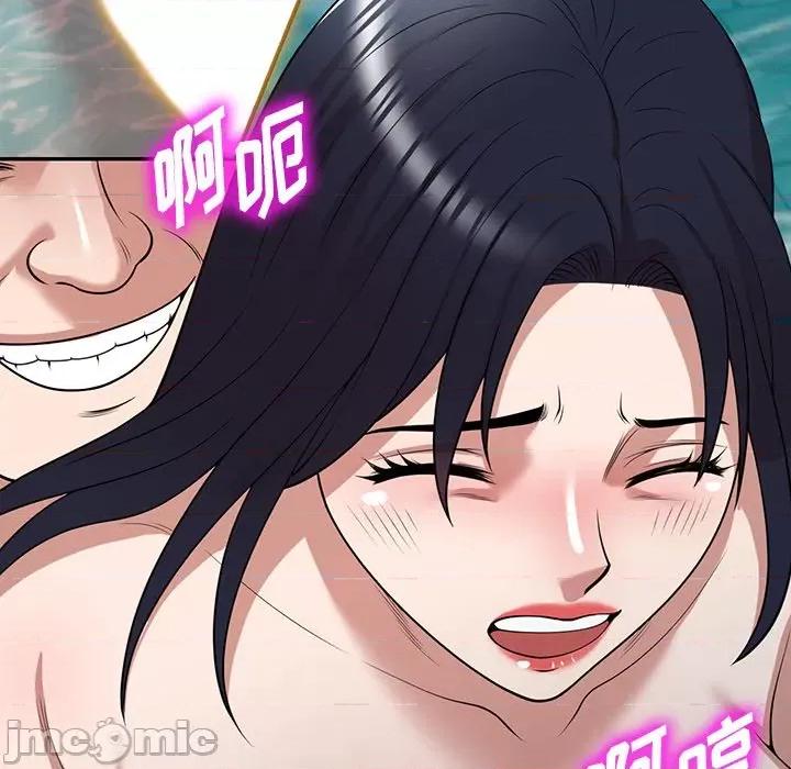 沉重的契约 沉重的契约-第 30 话 第80页