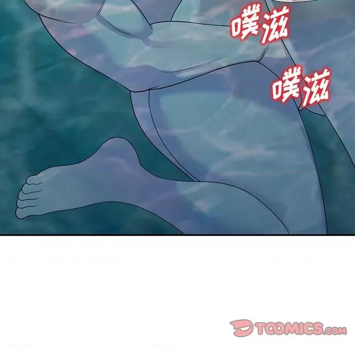 沉重的契约 沉重的契约-第 30 话 第84页