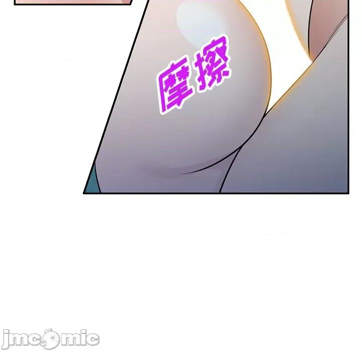沉重的契约 沉重的契约-第 30 话 第90页