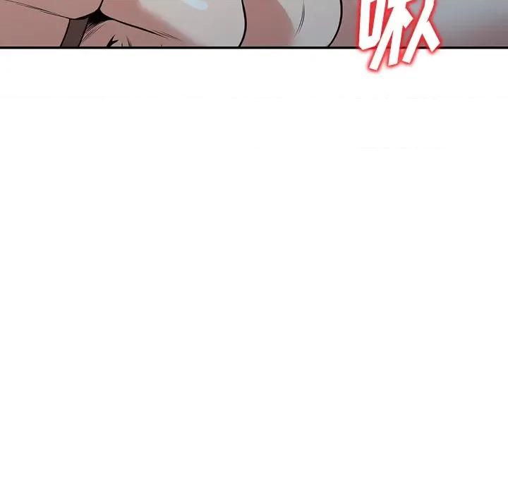 沉重的契约 沉重的契约-第 30 话 第96页