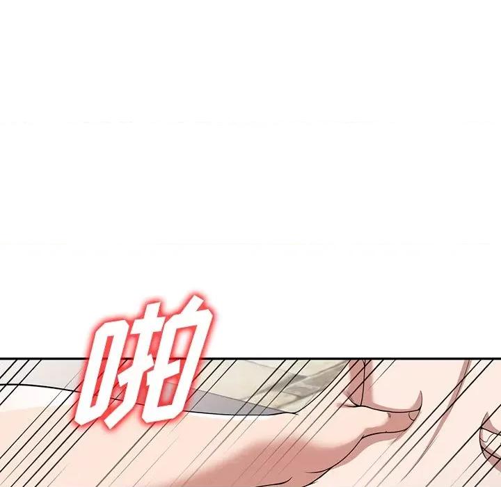 沉重的契约 沉重的契约-第 30 话 第106页