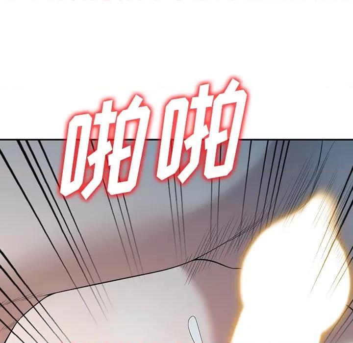 沉重的契约 沉重的契约-第 30 话 第117页