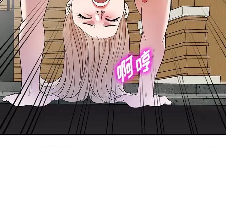沉重的契约 沉重的契约-第 30 话 第119页