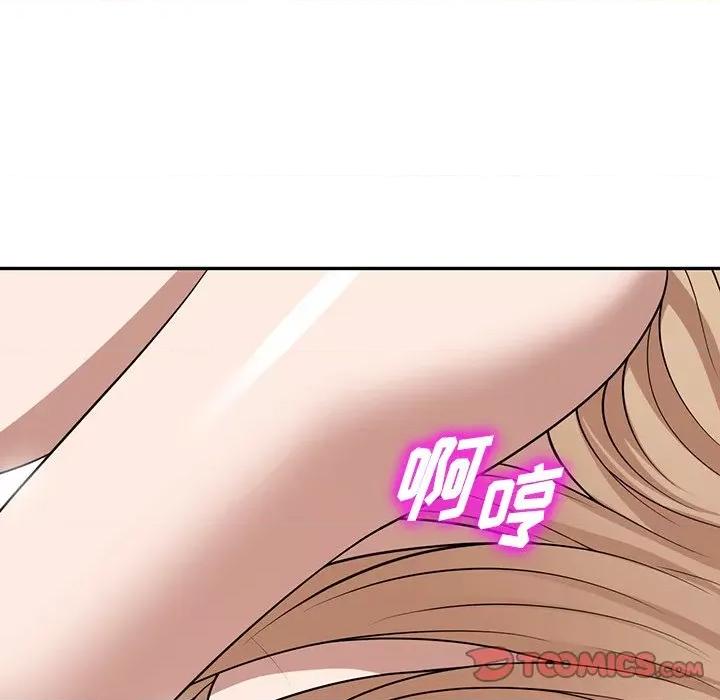 沉重的契约 沉重的契约-第 30 话 第129页
