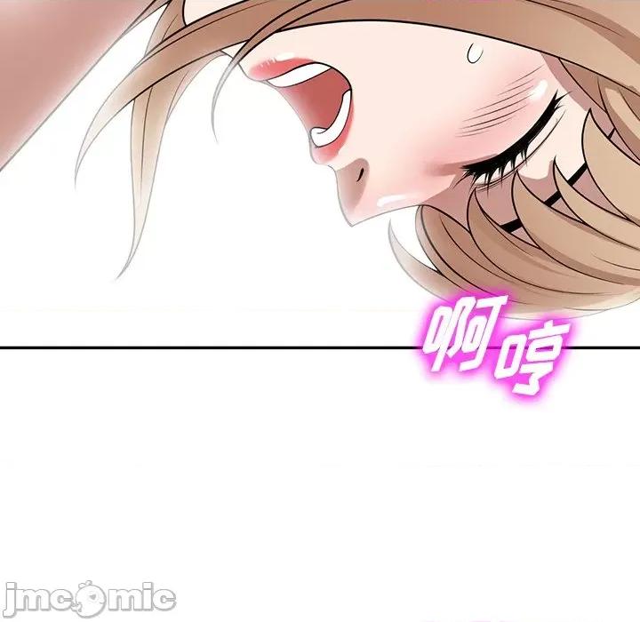 沉重的契约 沉重的契约-第 30 话 第130页