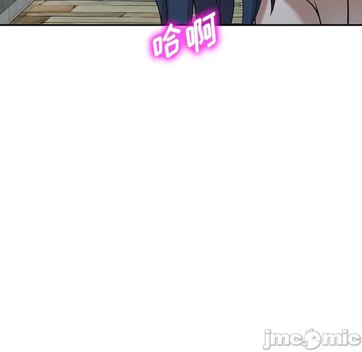 沉重的契约 沉重的契约-第 30 话 第135页