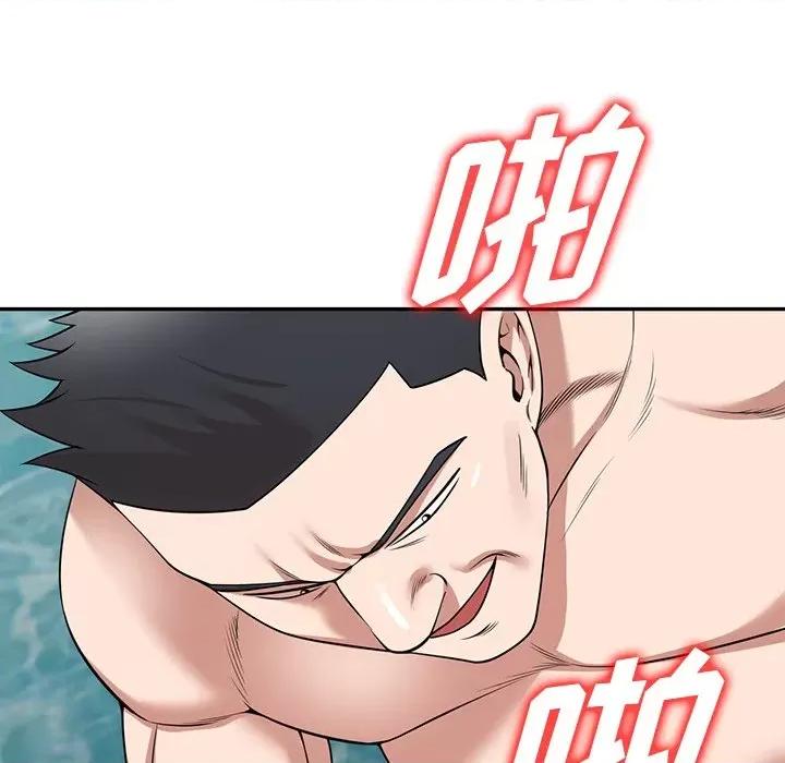 沉重的契约 沉重的契约-第 30 话 第136页