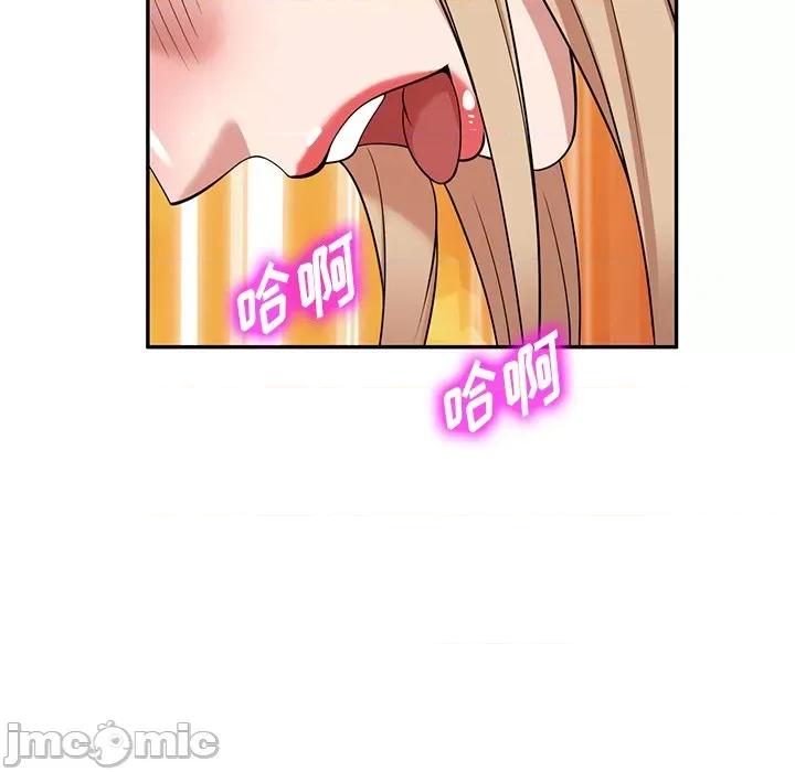 沉重的契约 沉重的契约-第 30 话 第150页