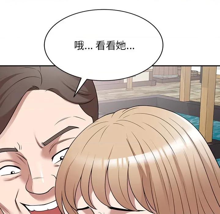 沉重的契约 沉重的契约-第 30 话 第154页