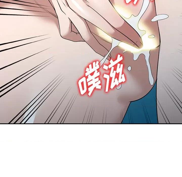 沉重的契约 沉重的契约-第 30 话 第161页