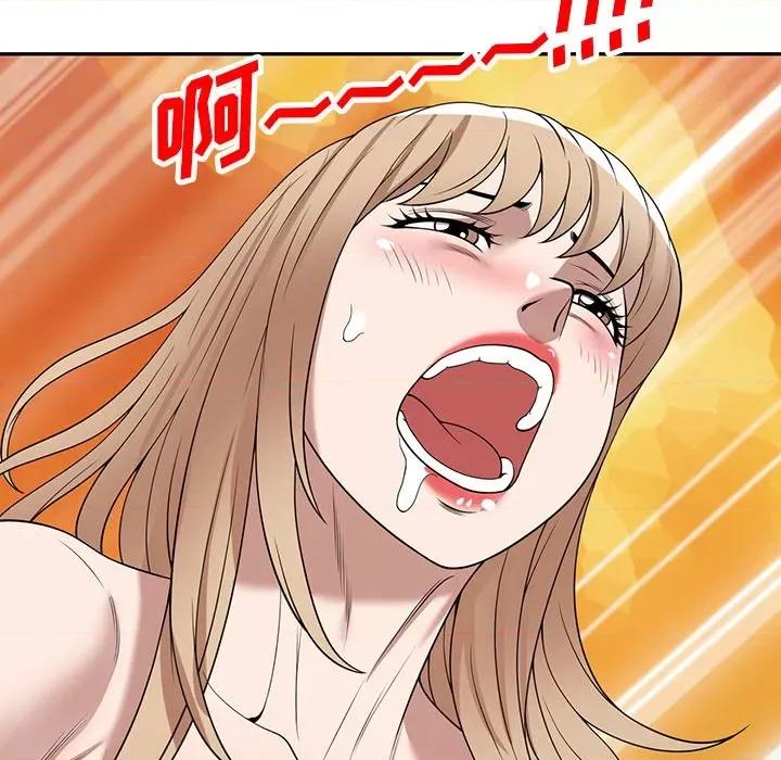 沉重的契约 沉重的契约-第 30 话 第163页