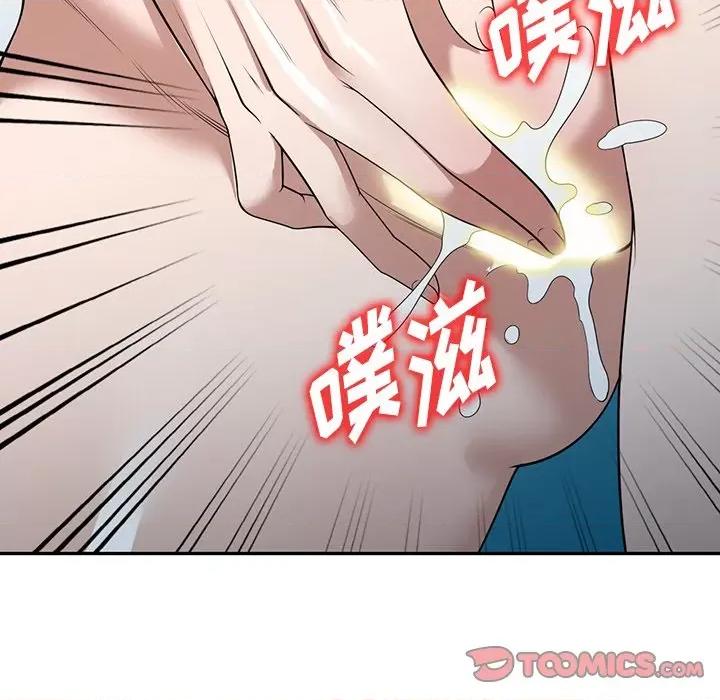 沉重的契约 沉重的契约-第 31 话 第12页