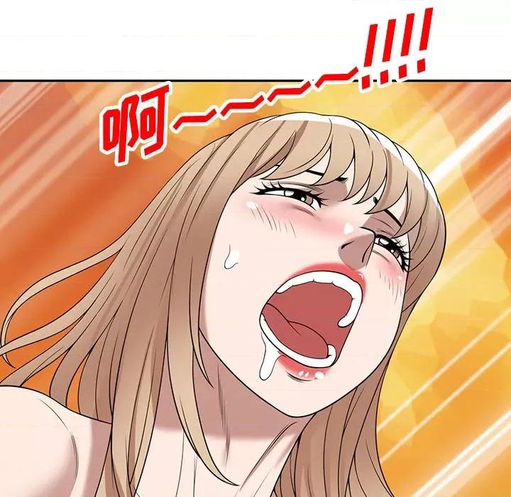 沉重的契约 沉重的契约-第 31 话 第14页