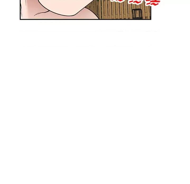 沉重的契约 沉重的契约-第 31 话 第24页