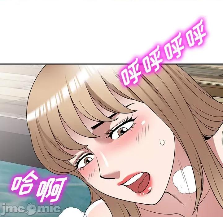 沉重的契约 沉重的契约-第 31 话 第25页