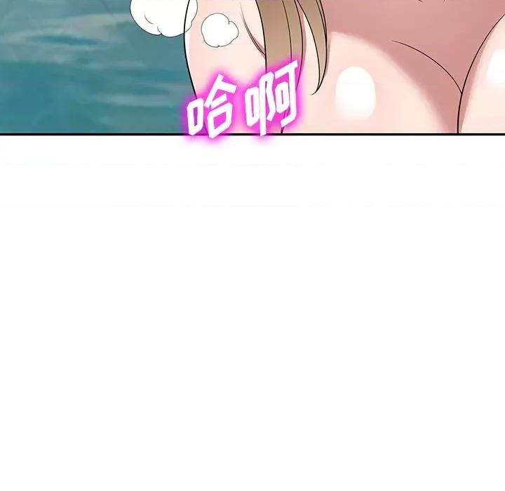 沉重的契约 沉重的契约-第 31 话 第26页