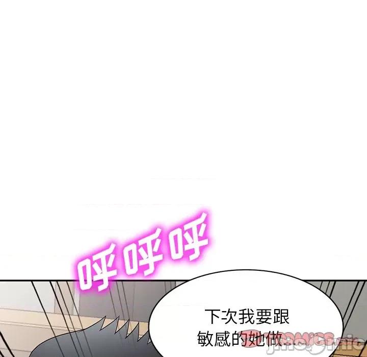 沉重的契约 沉重的契约-第 31 话 第30页