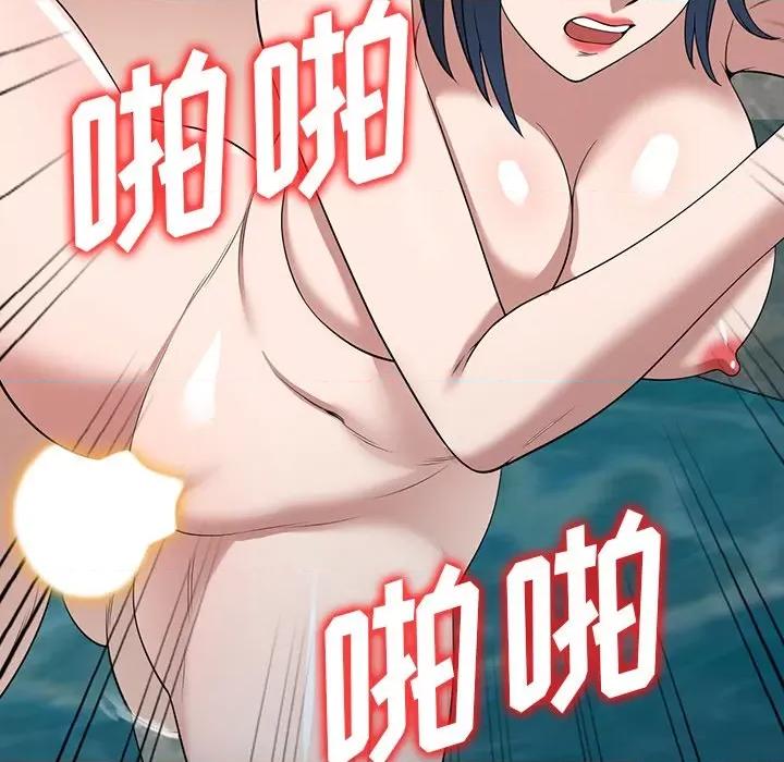 沉重的契约 沉重的契约-第 31 话 第32页
