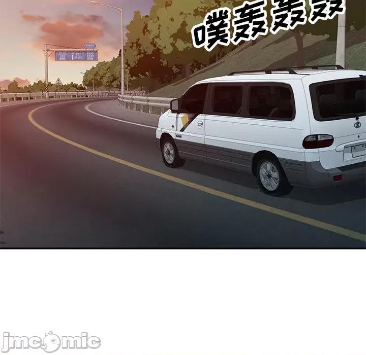 沉重的契约 沉重的契约-第 31 话 第40页