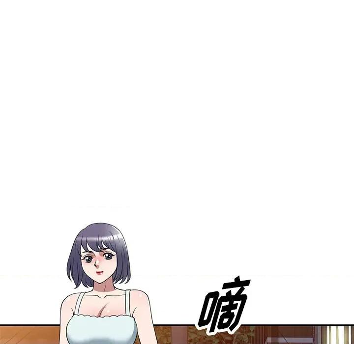 沉重的契约 沉重的契约-第 31 话 第46页