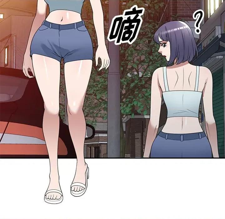 沉重的契约 沉重的契约-第 31 话 第47页