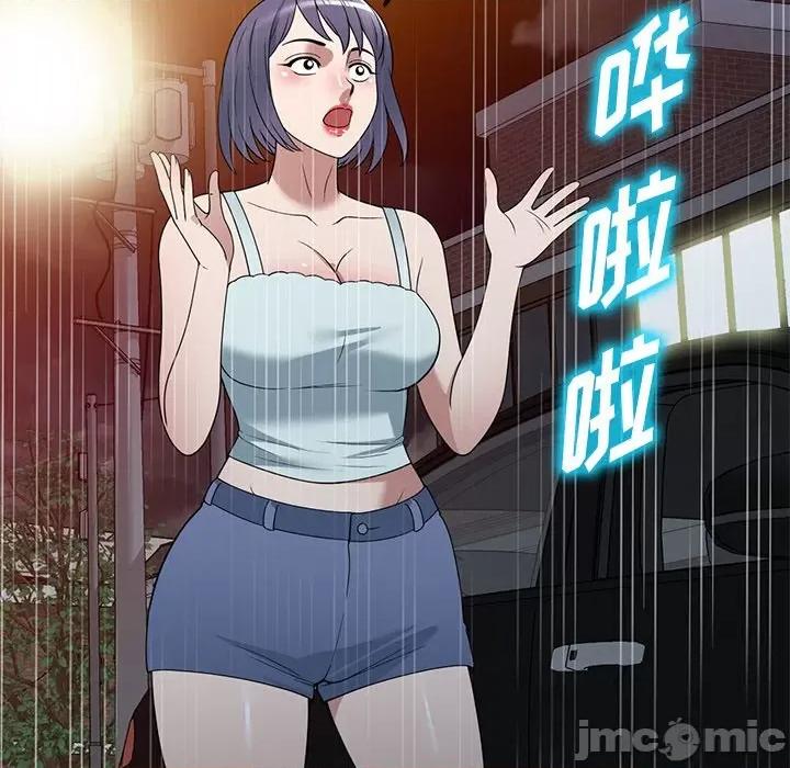 沉重的契约 沉重的契约-第 31 话 第55页