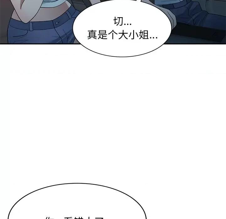 沉重的契约 沉重的契约-第 31 话 第58页