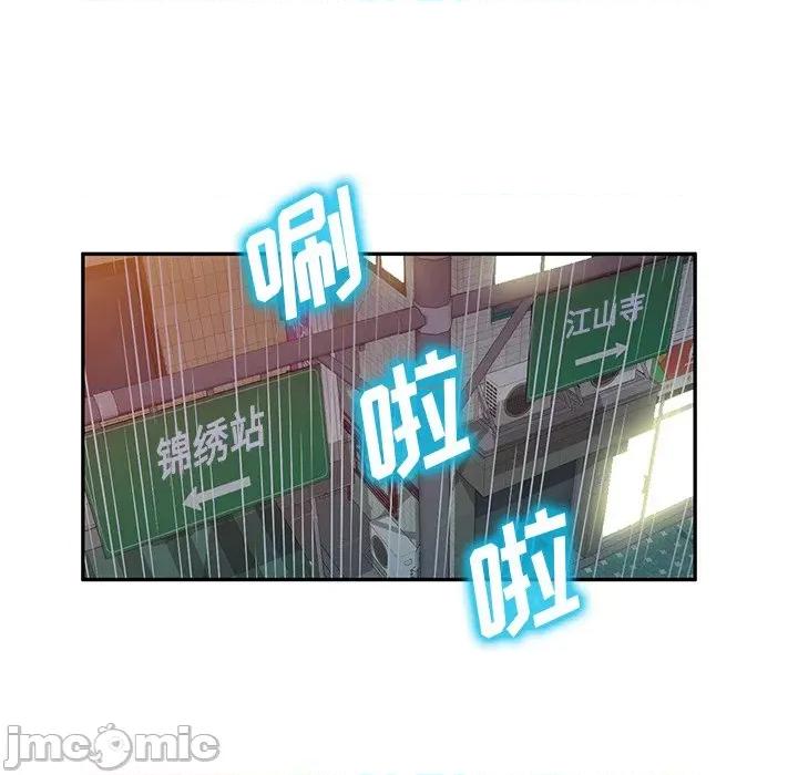 沉重的契约 沉重的契约-第 31 话 第60页