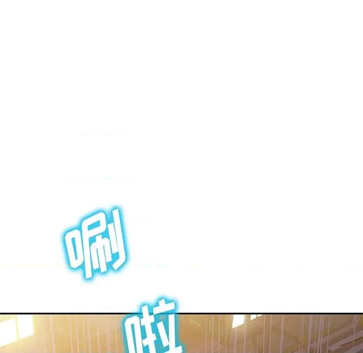 沉重的契约 沉重的契约-第 31 话 第61页
