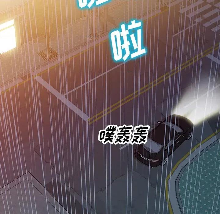 沉重的契约 沉重的契约-第 31 话 第62页