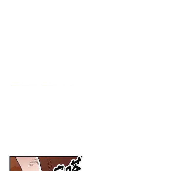 沉重的契约 沉重的契约-第 31 话 第67页