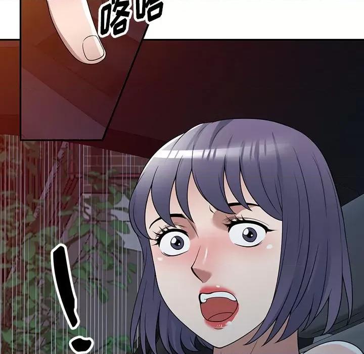 沉重的契约 沉重的契约-第 31 话 第68页