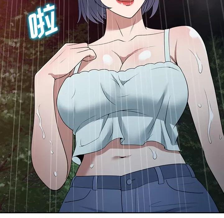 沉重的契约 沉重的契约-第 31 话 第82页