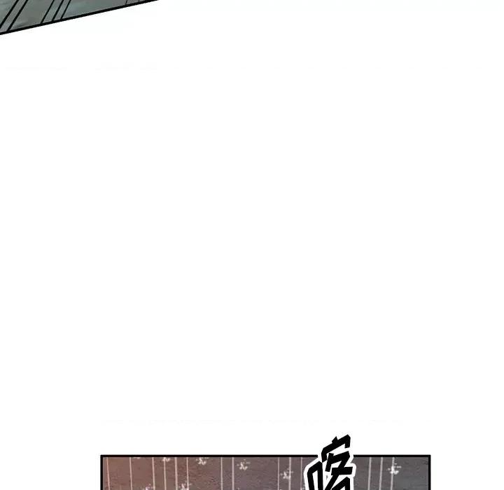 沉重的契约 沉重的契约-第 31 话 第98页