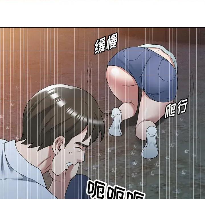沉重的契约 沉重的契约-第 31 话 第107页