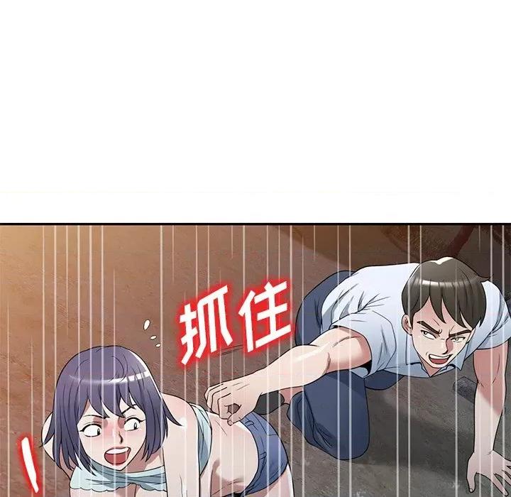 沉重的契约 沉重的契约-第 31 话 第109页
