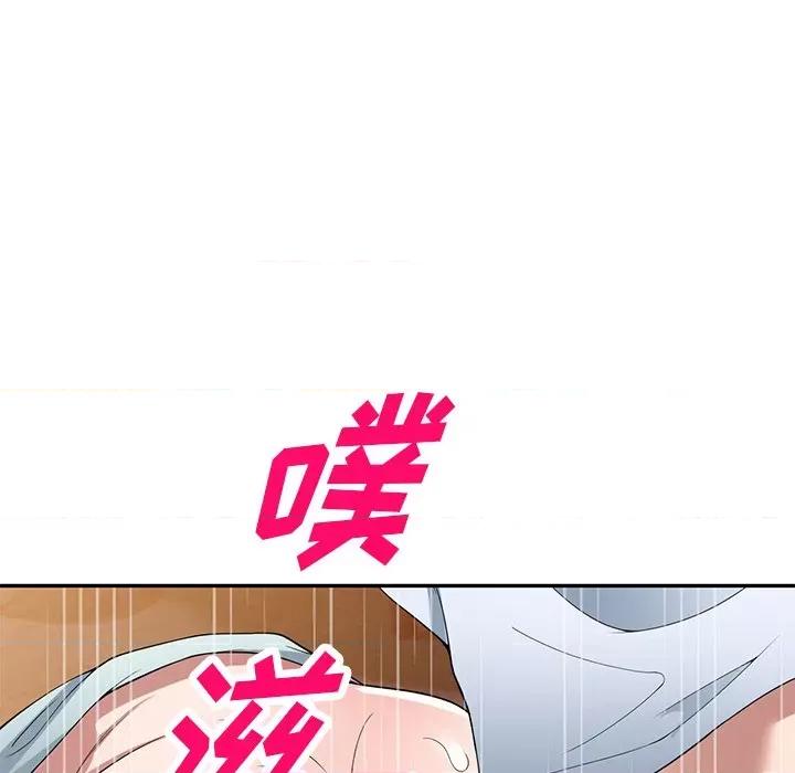 沉重的契约 沉重的契约-第 31 话 第114页